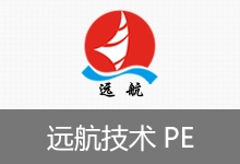远航技术U盘启动制作工具 (v14.5)-咕噜噜柠檬网