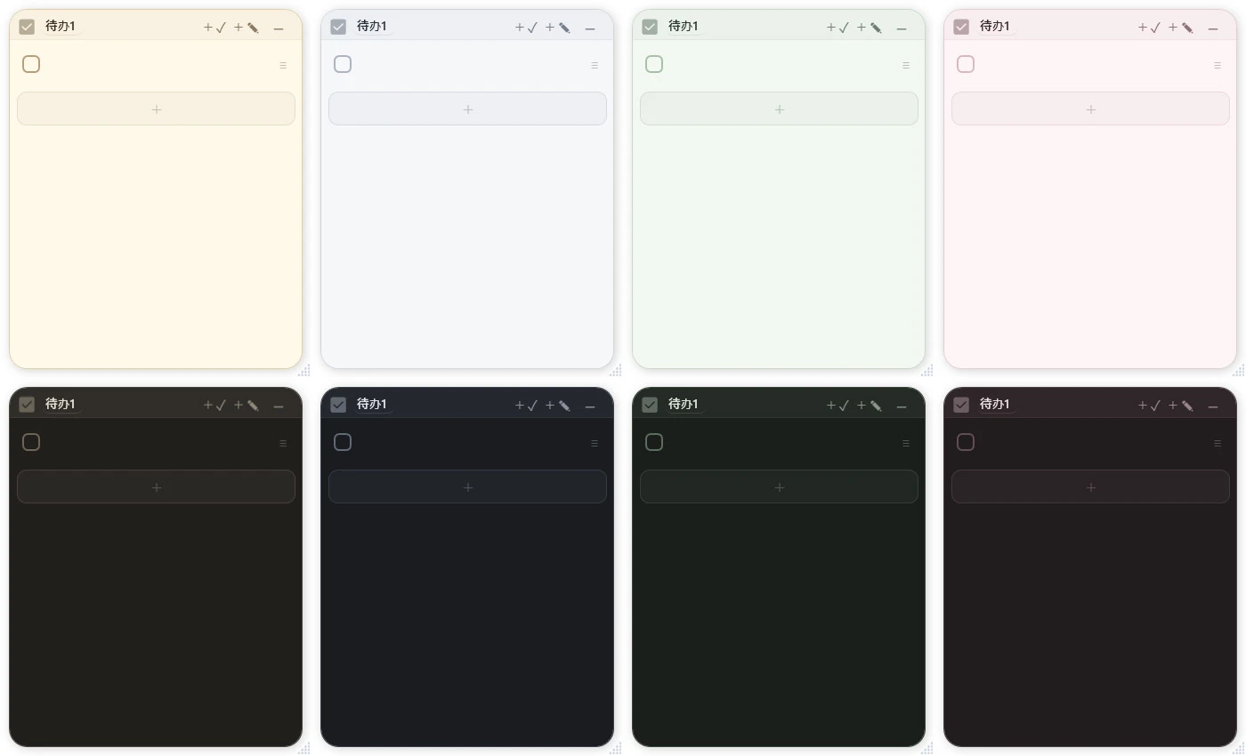 图片[1]-Windows 桌面便签工具 | PaperTodo (v3.1)-咕噜噜柠檬网